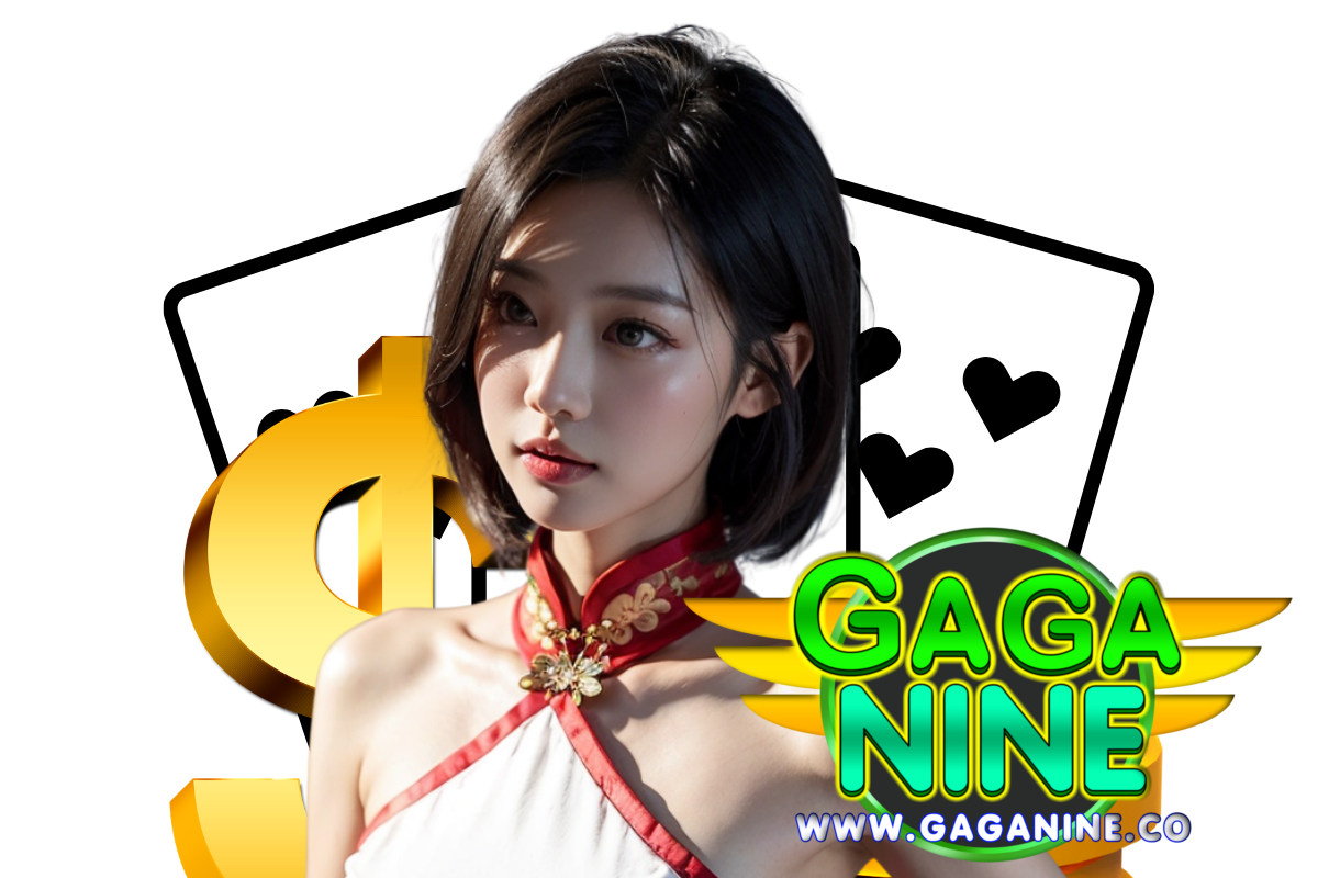 gaganine เว็บตรง