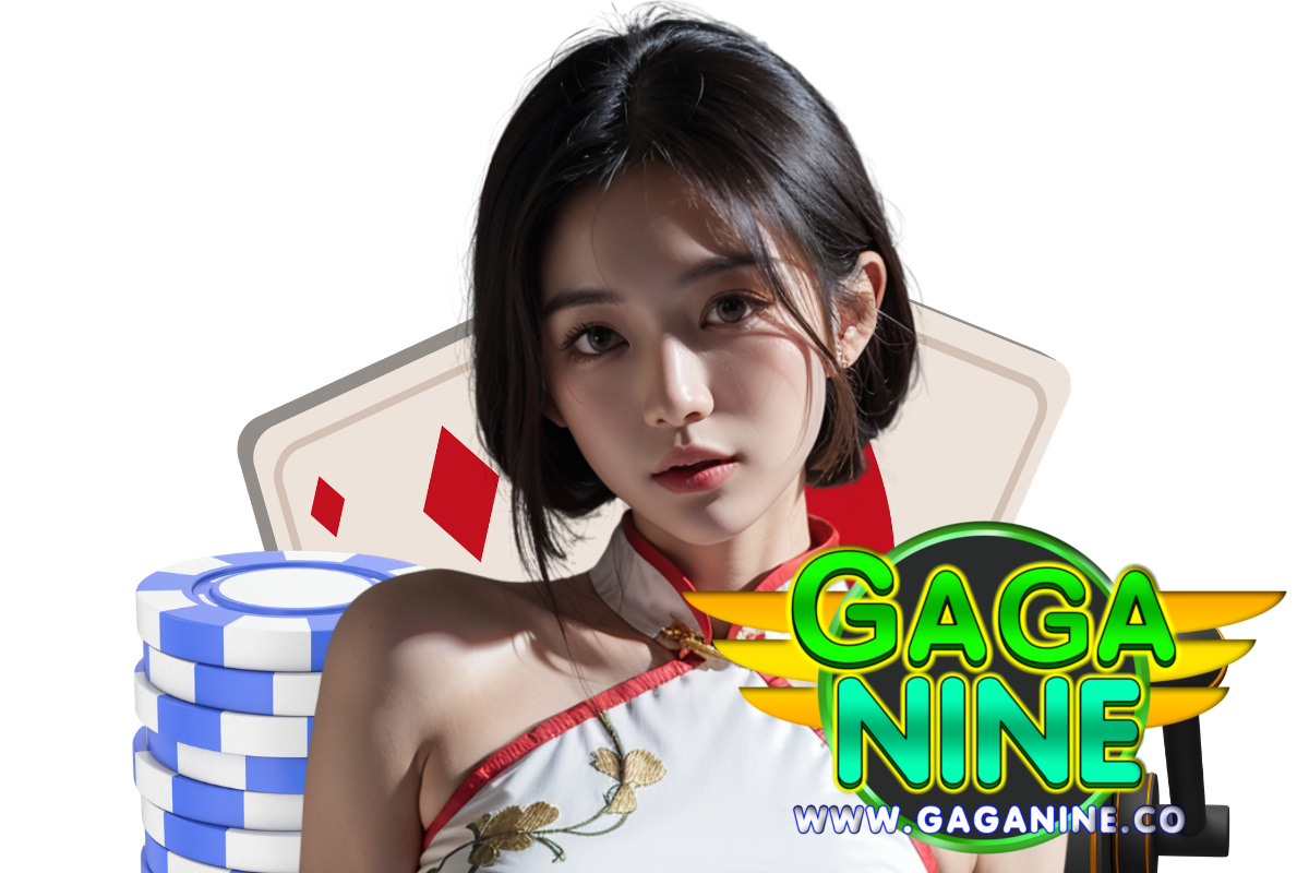 gaganine แจกเครดิตฟรี